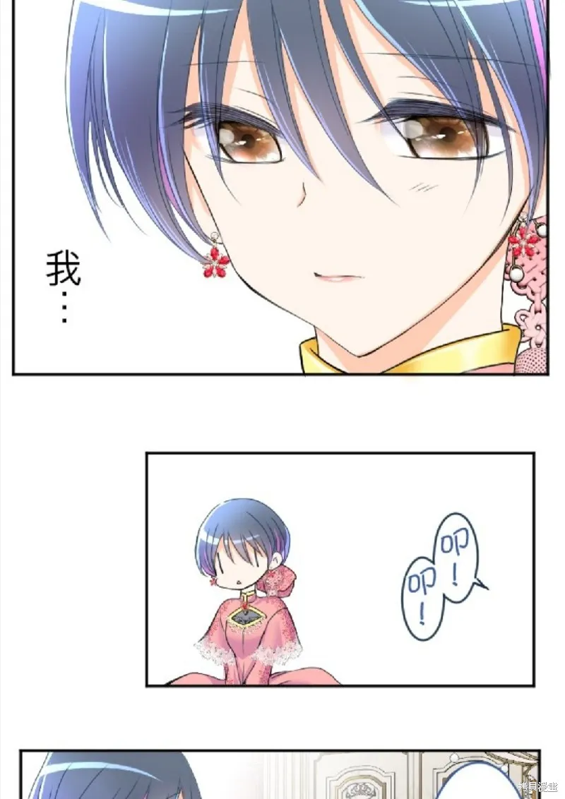 第76话 第33页