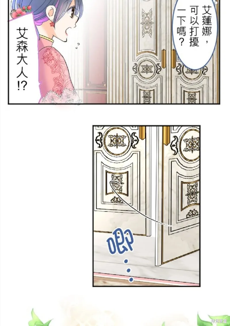 第76话 第34页