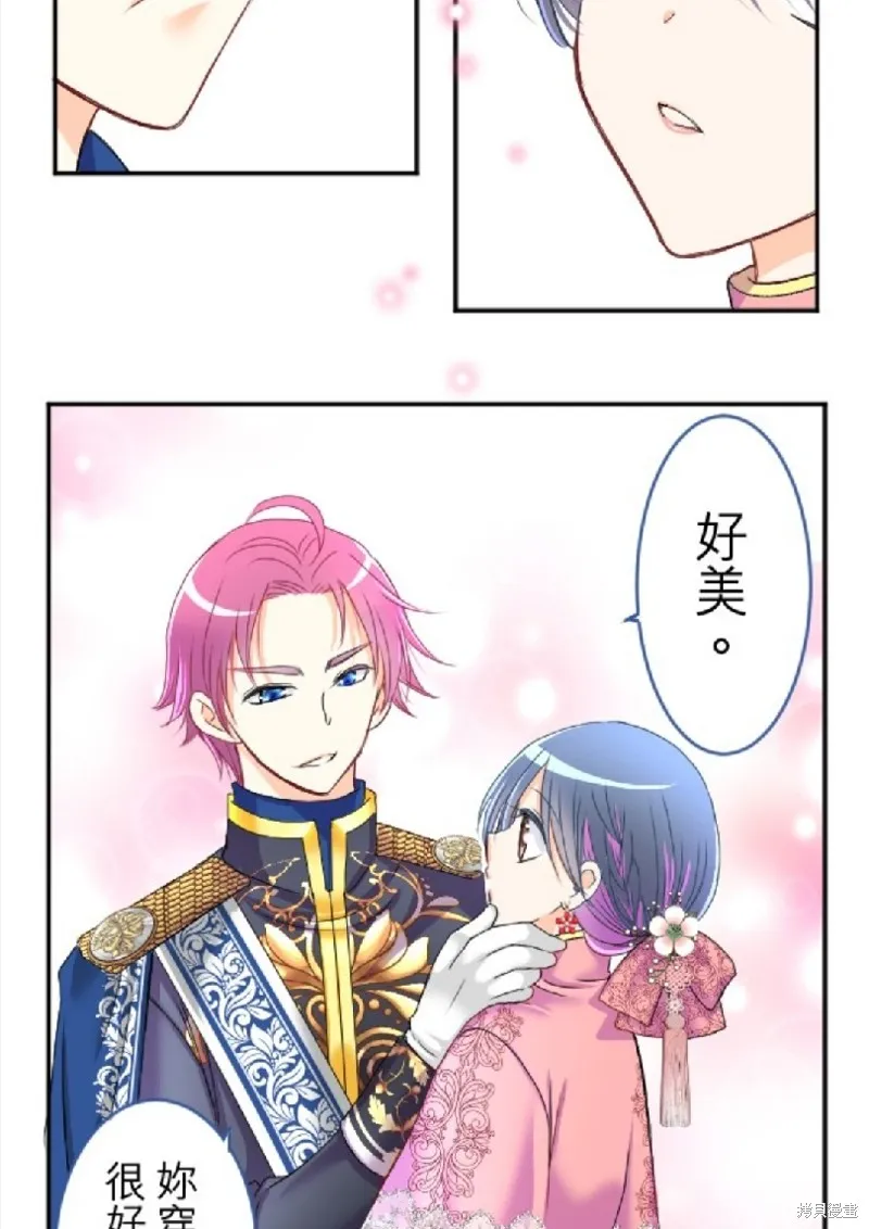 第76话 第37页