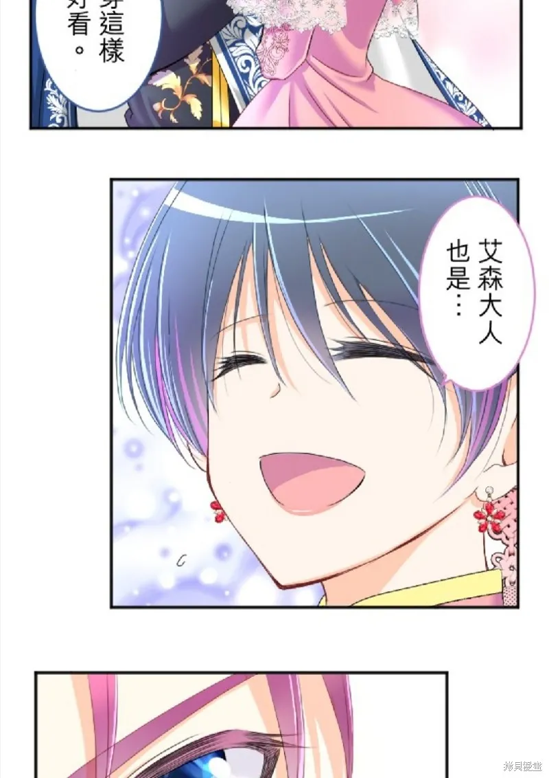 第76话 第38页