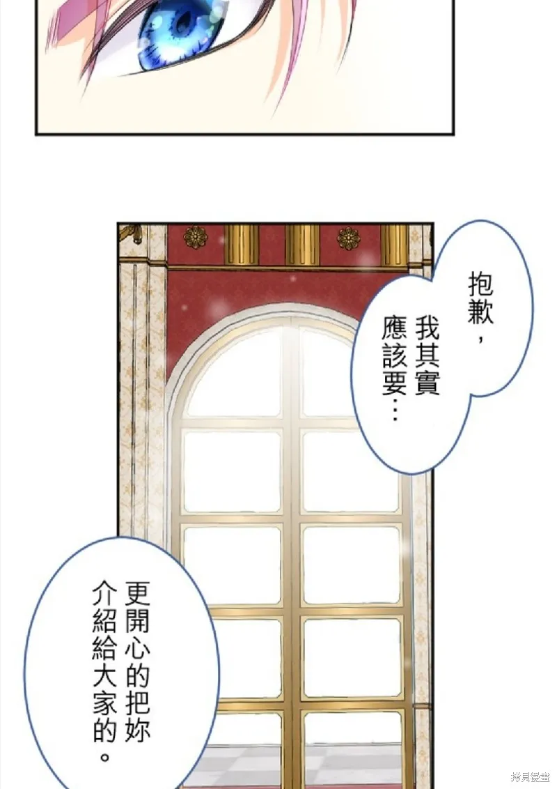 第76话 第39页