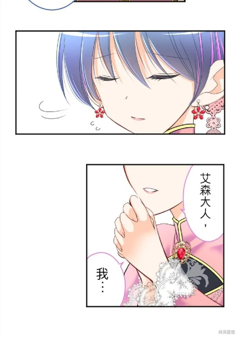 第76话 第40页