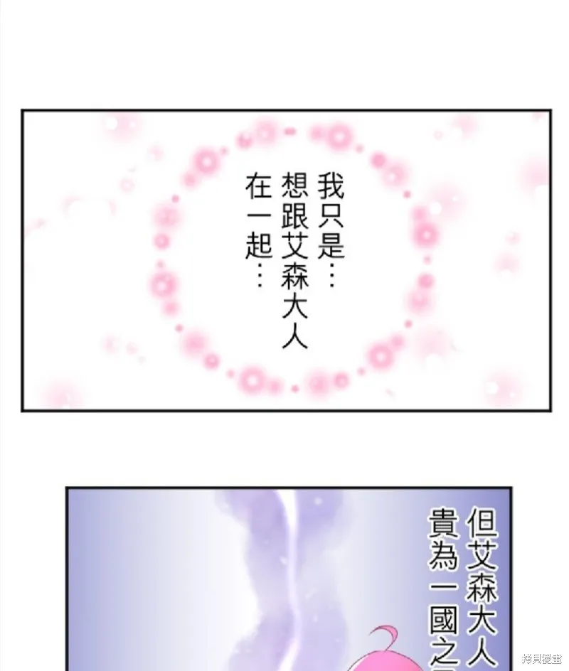 第76话 第41页