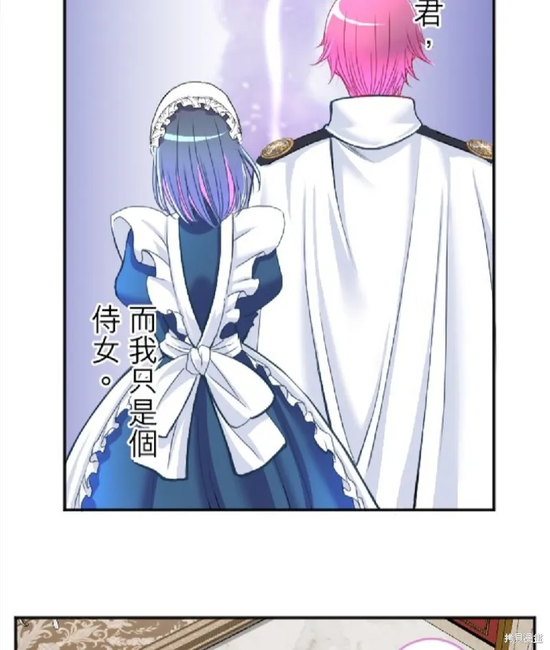 第76话 第42页