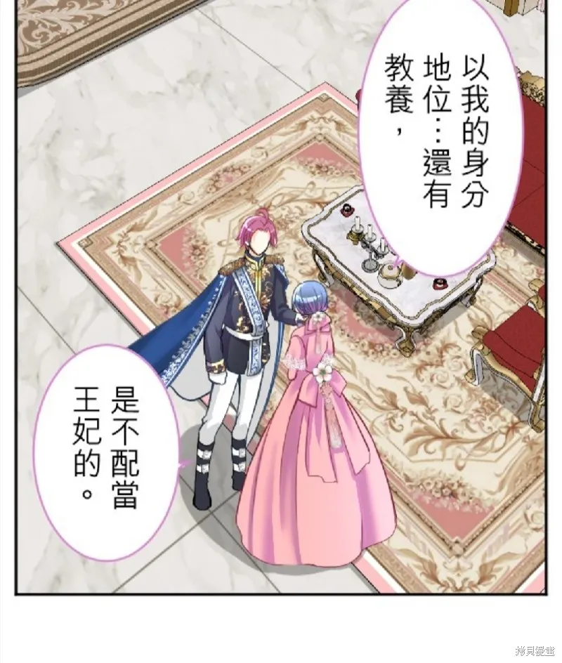 第76话 第43页