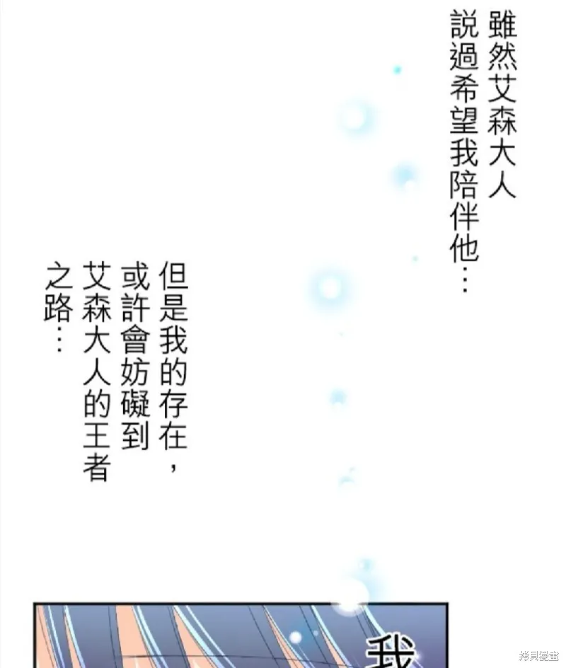 第76话 第44页