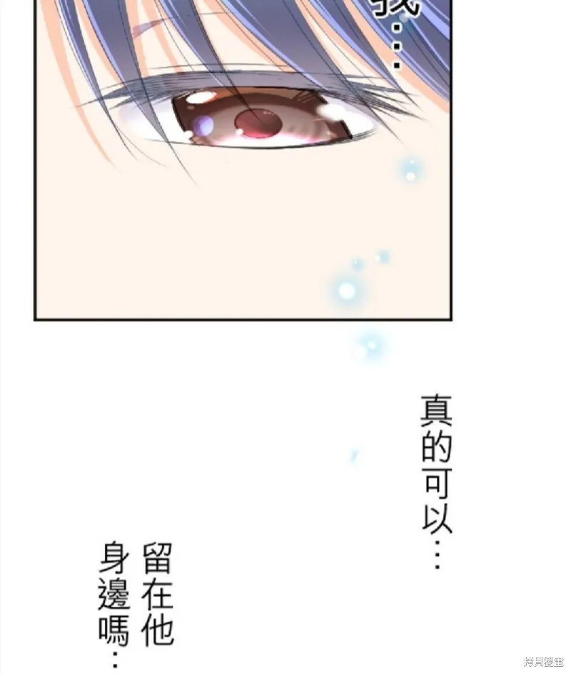 第76话 第45页