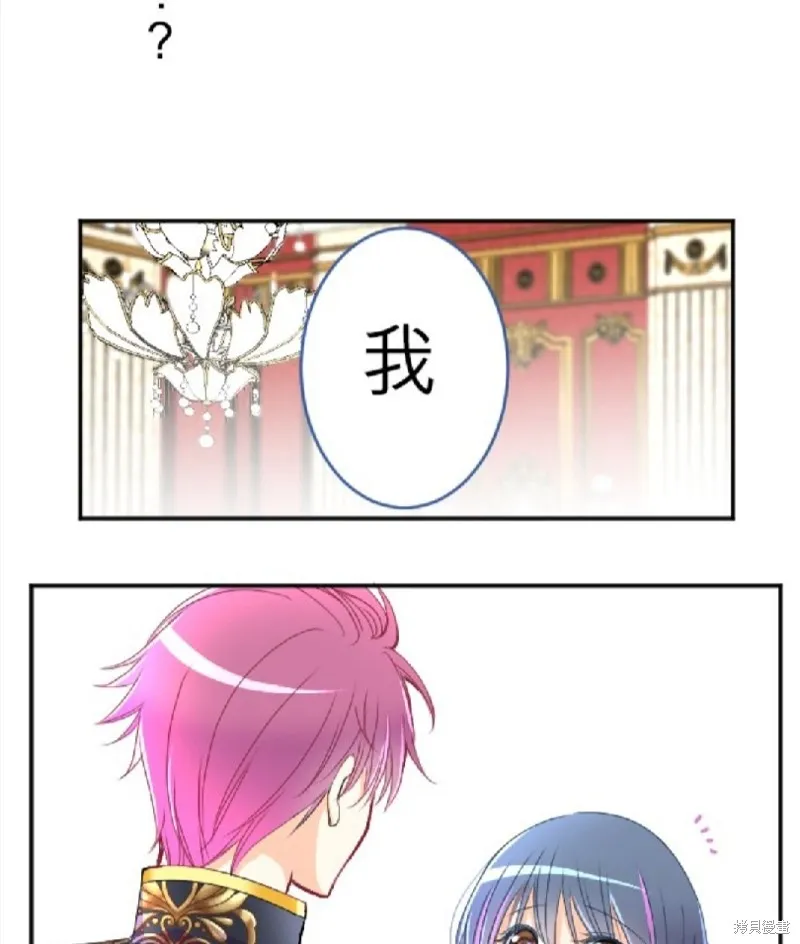 第76话 第46页