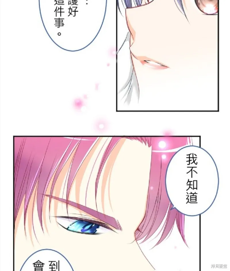 第76话 第48页
