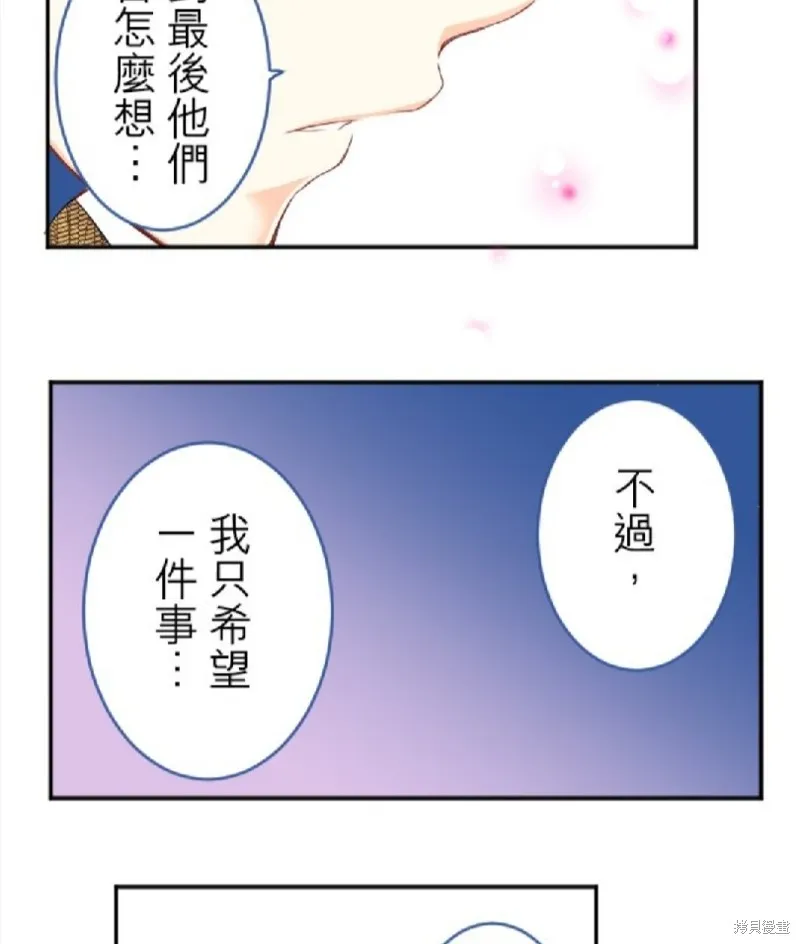 第76话 第49页