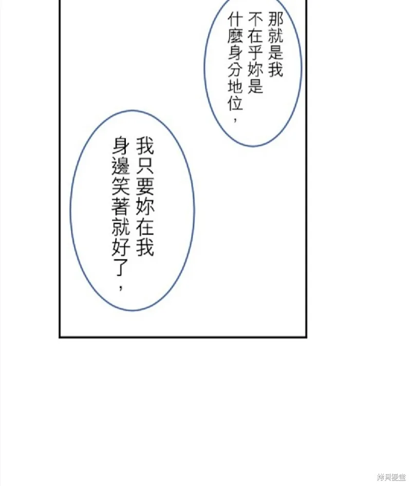 第76话 第50页