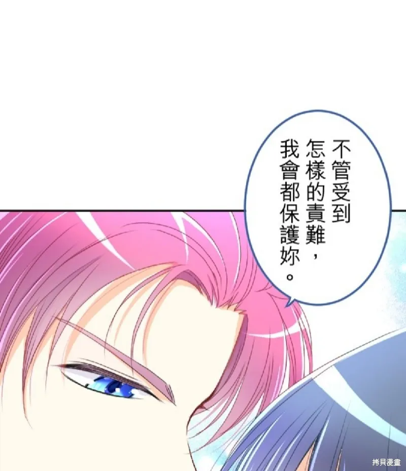 第76话 第51页