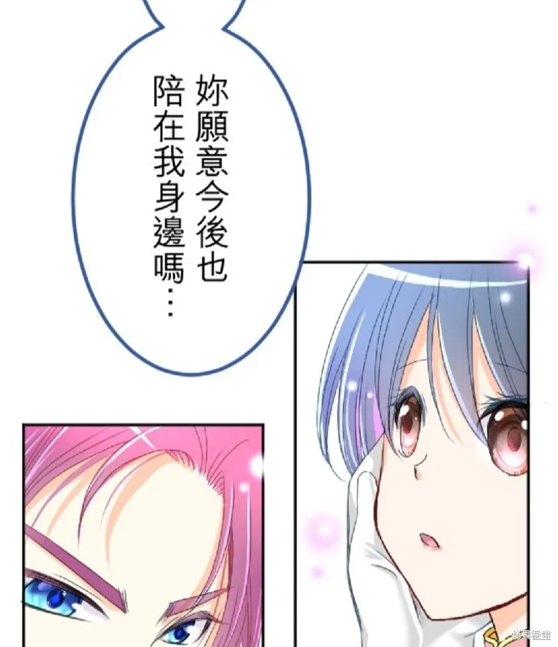 第76话 第53页