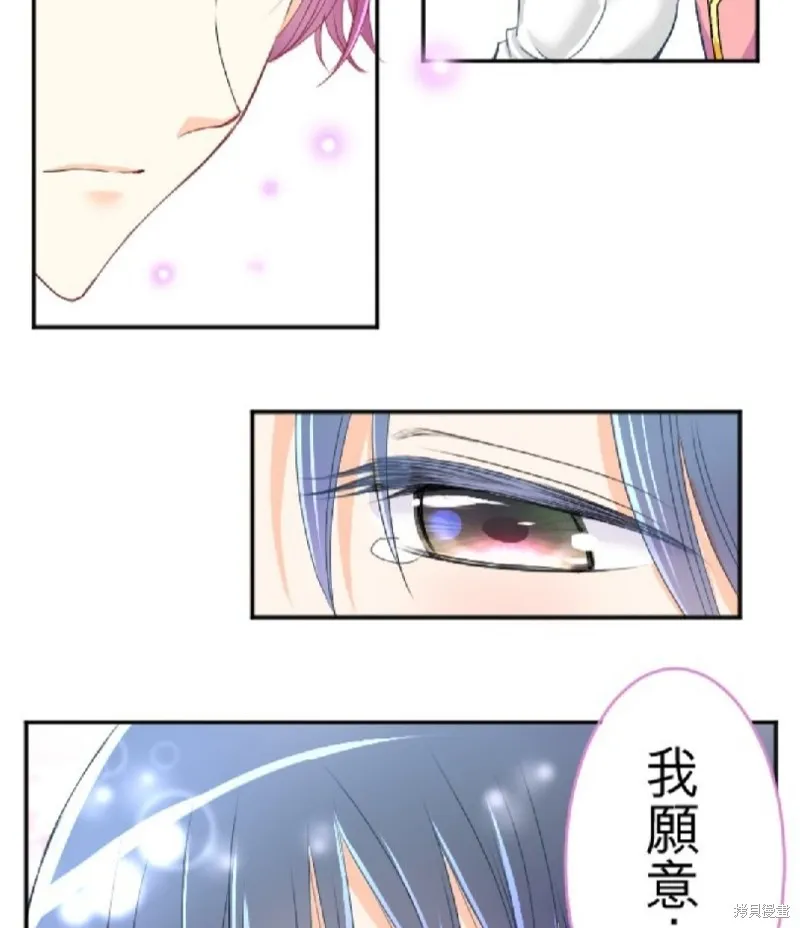 第76话 第54页