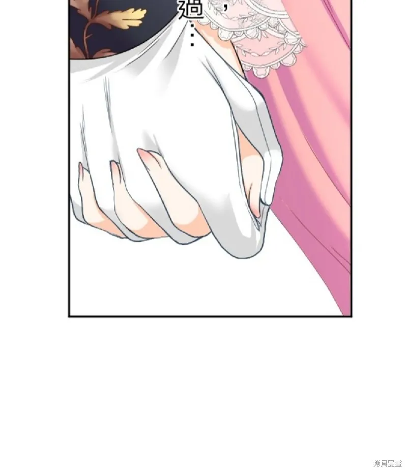 第76话 第60页