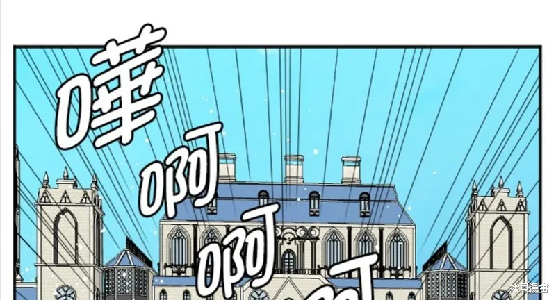 第76话 第64页