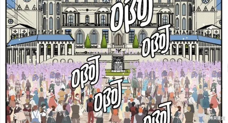 第76话 第65页