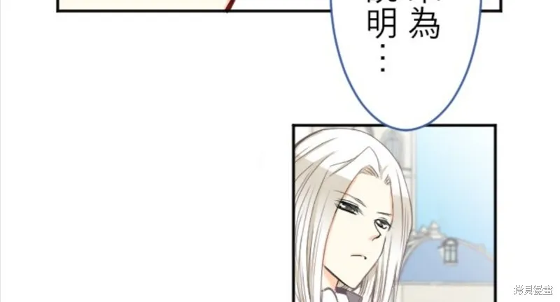 第76话 第67页