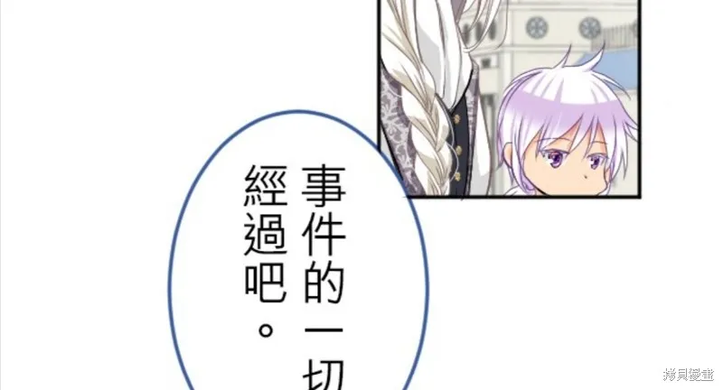 第76话 第68页