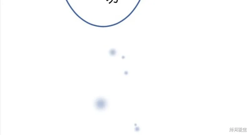 第76话 第69页
