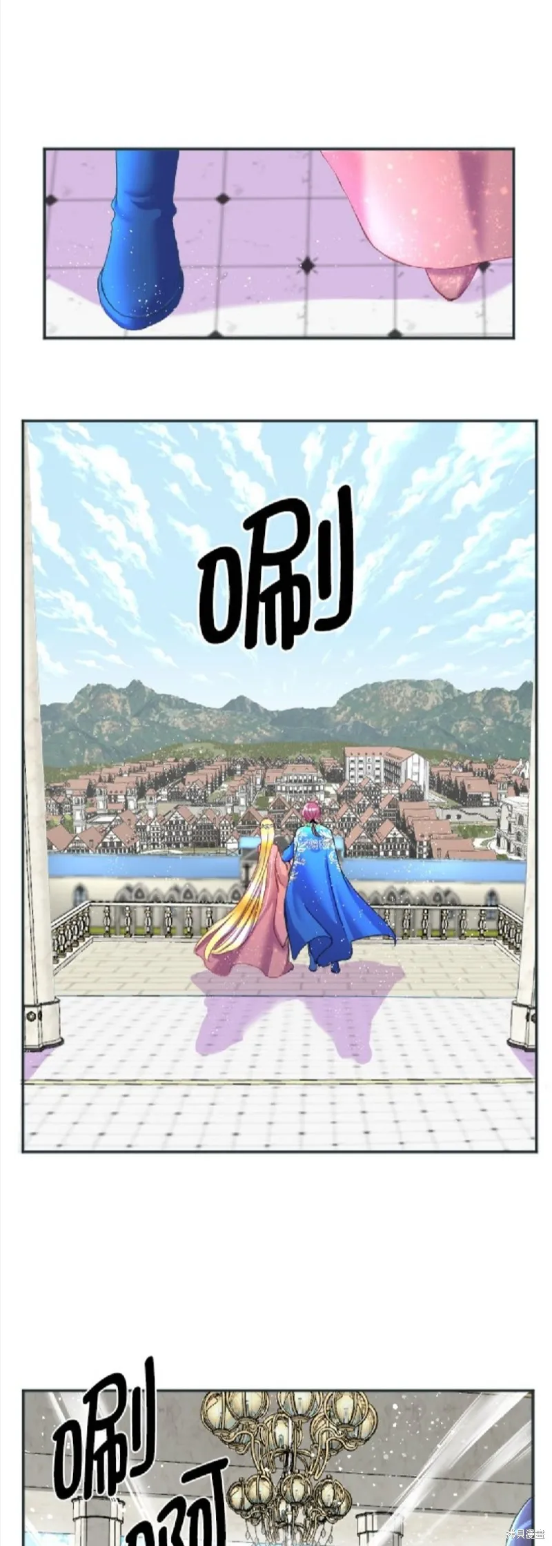 第75话 第11页