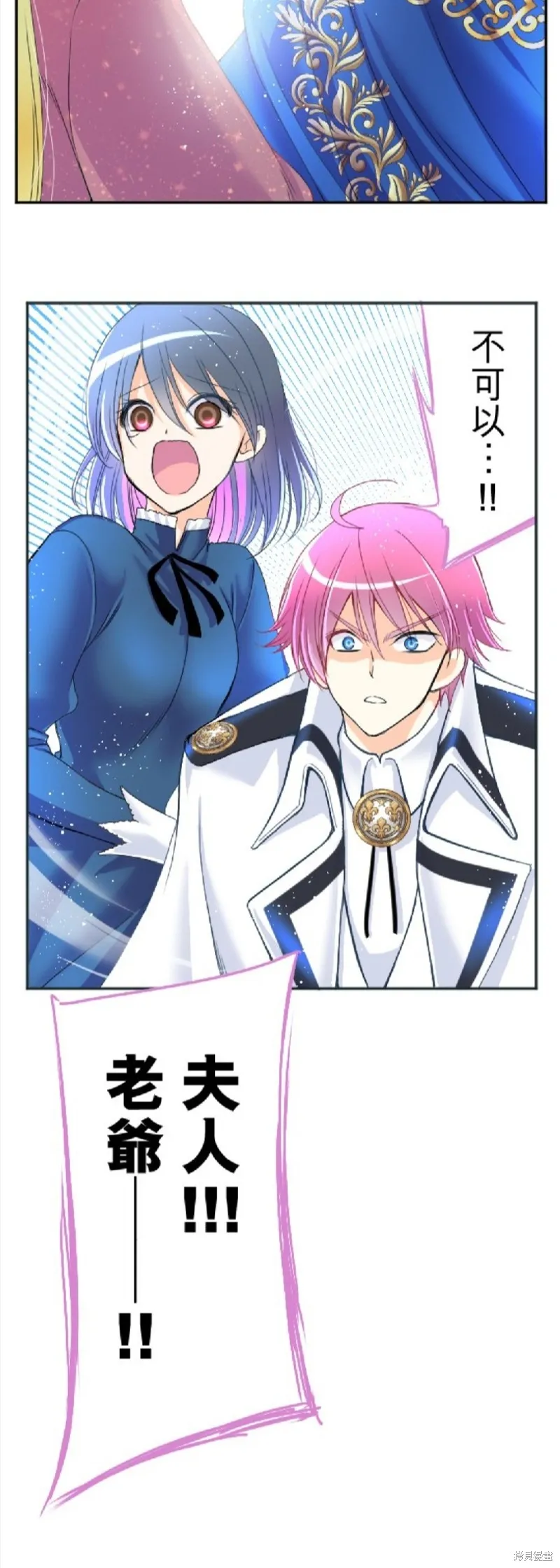 第75话 第15页