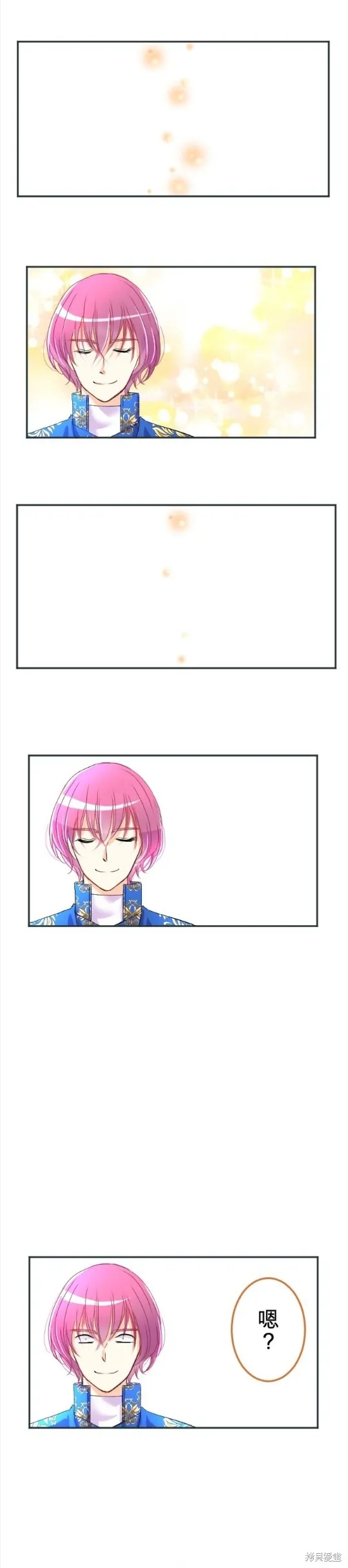 第75话 第16页