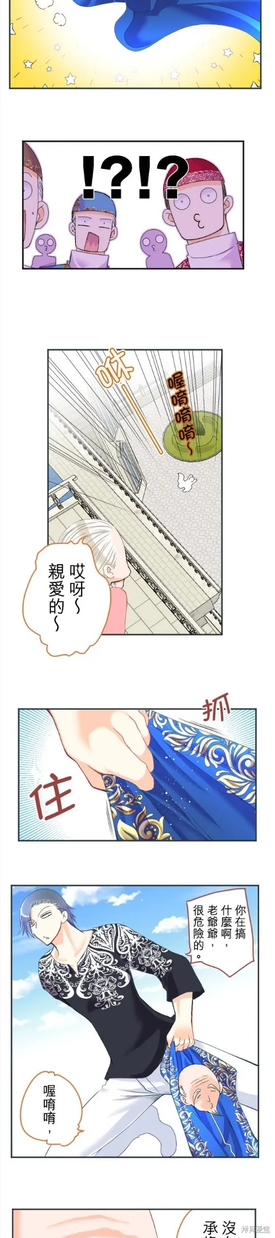 第75话 第18页