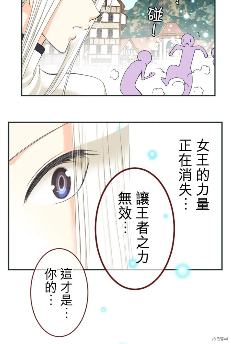 第75话 第23页