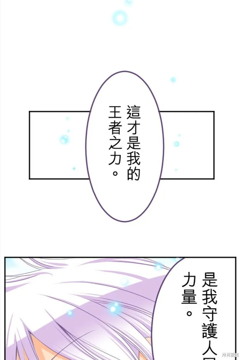 第75话 第24页