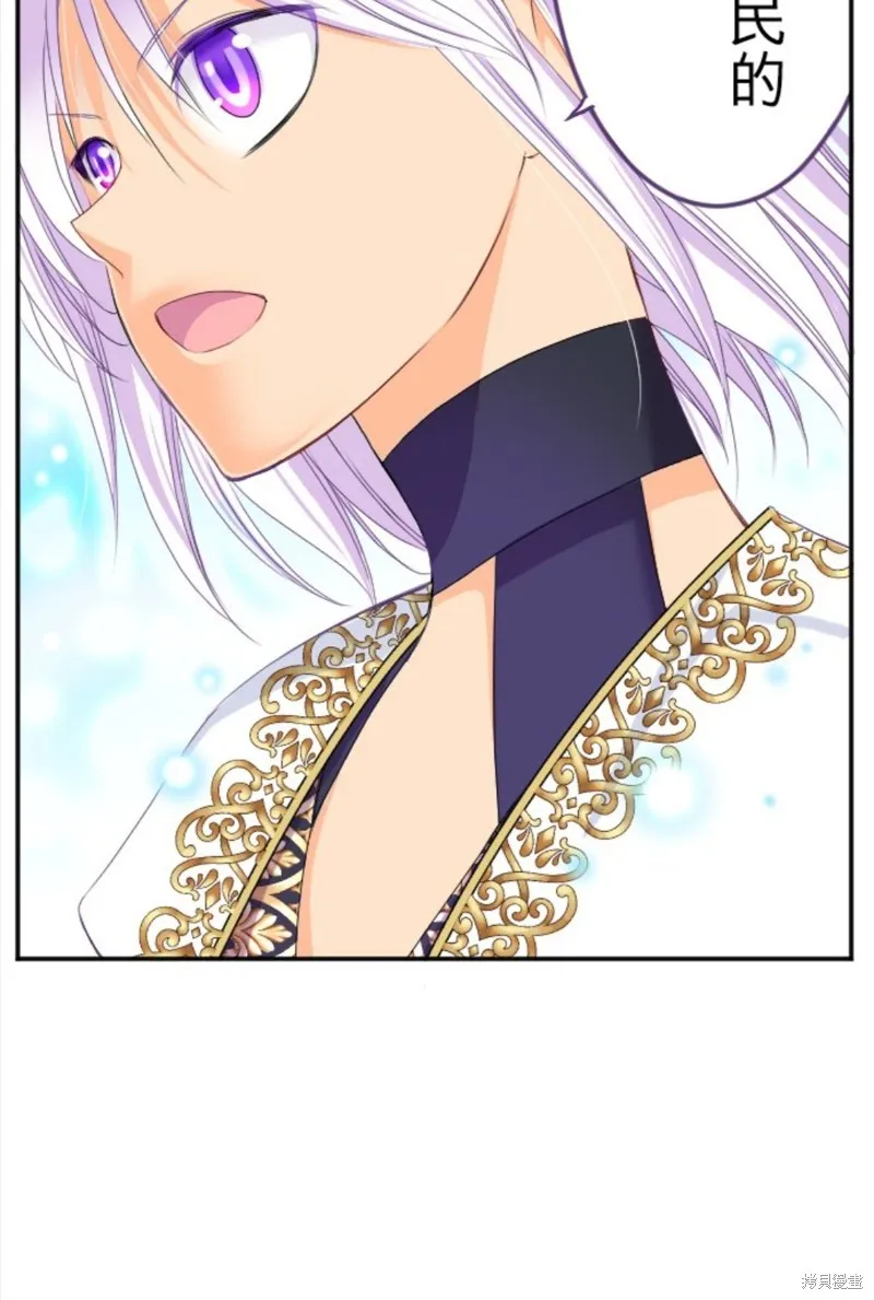 第75话 第25页