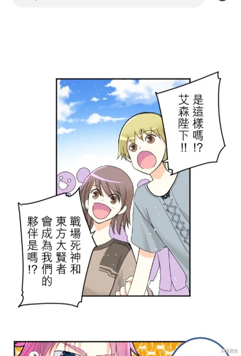 第78话 第1页