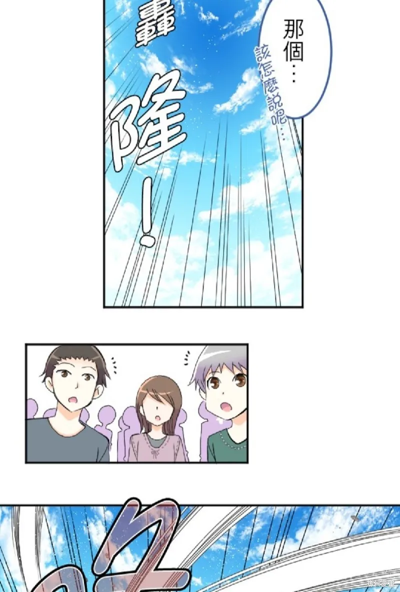 第78话 第3页