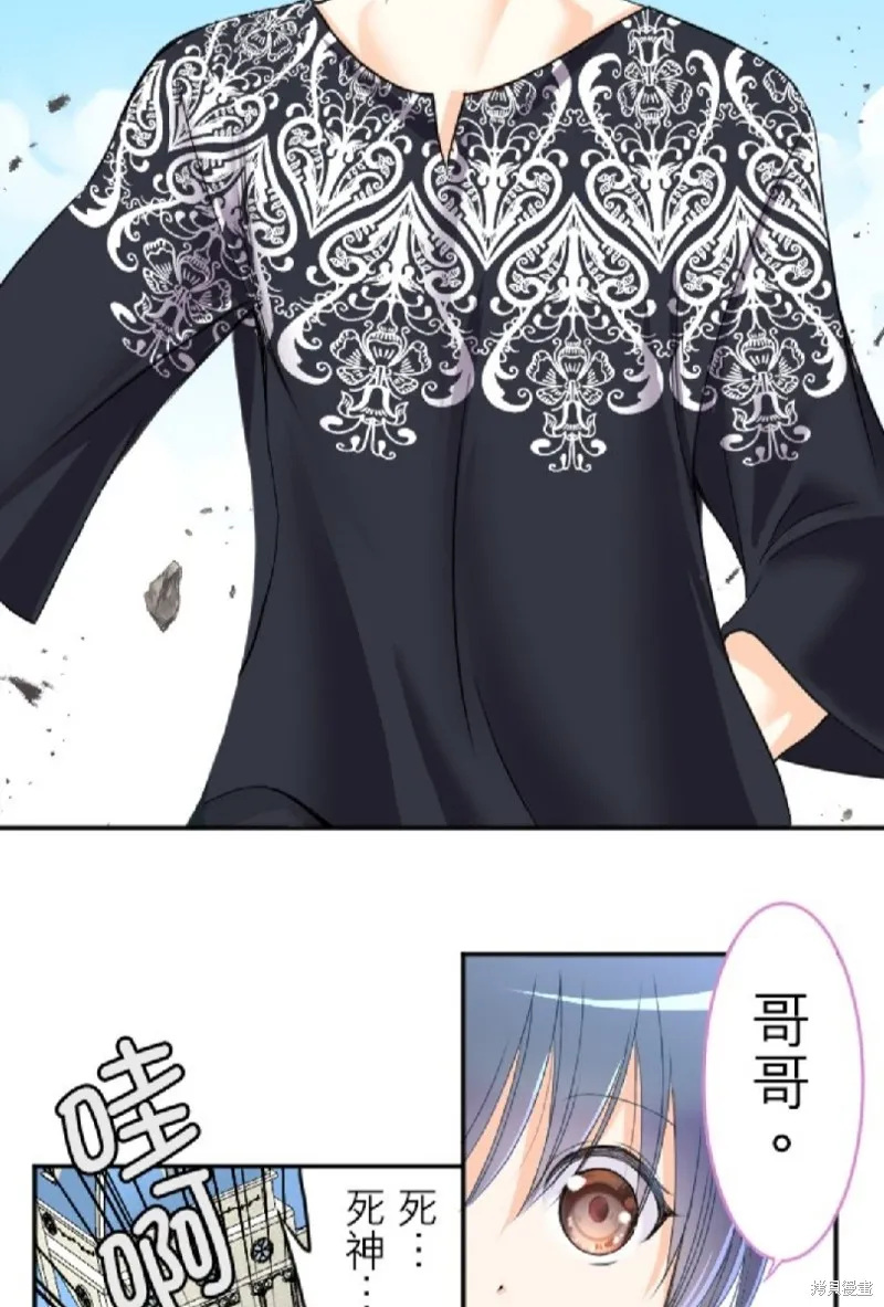 第78话 第6页