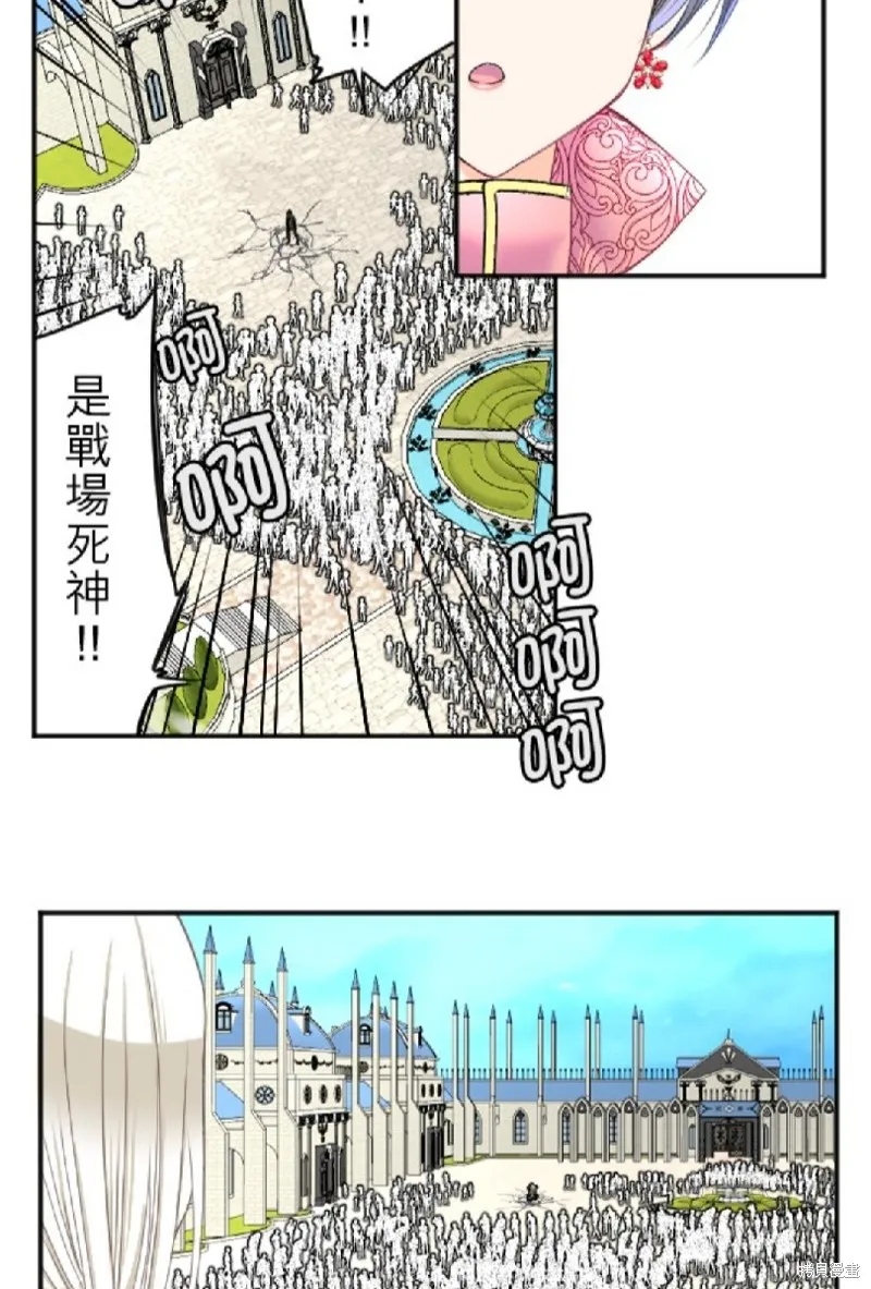 第78话 第7页