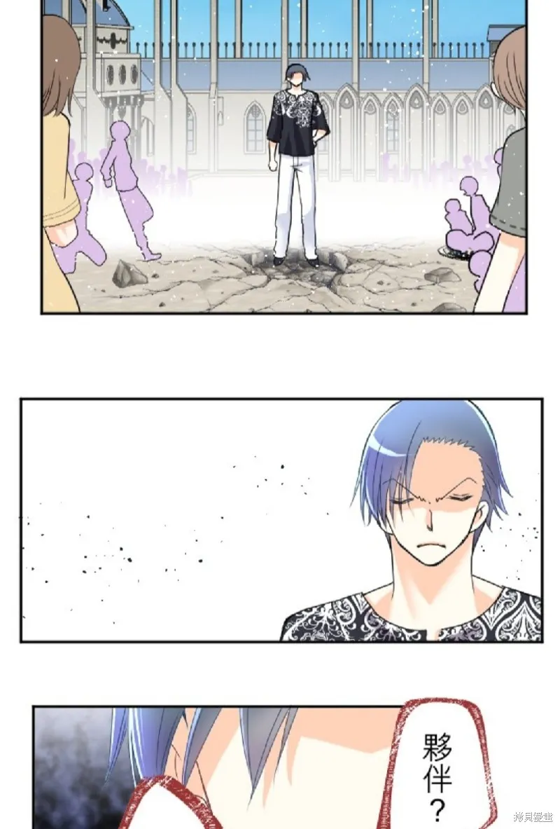第78话 第9页