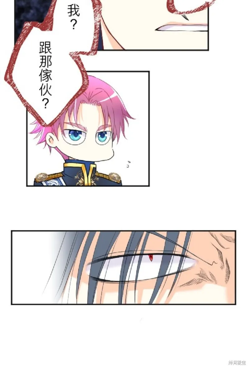 第78话 第10页