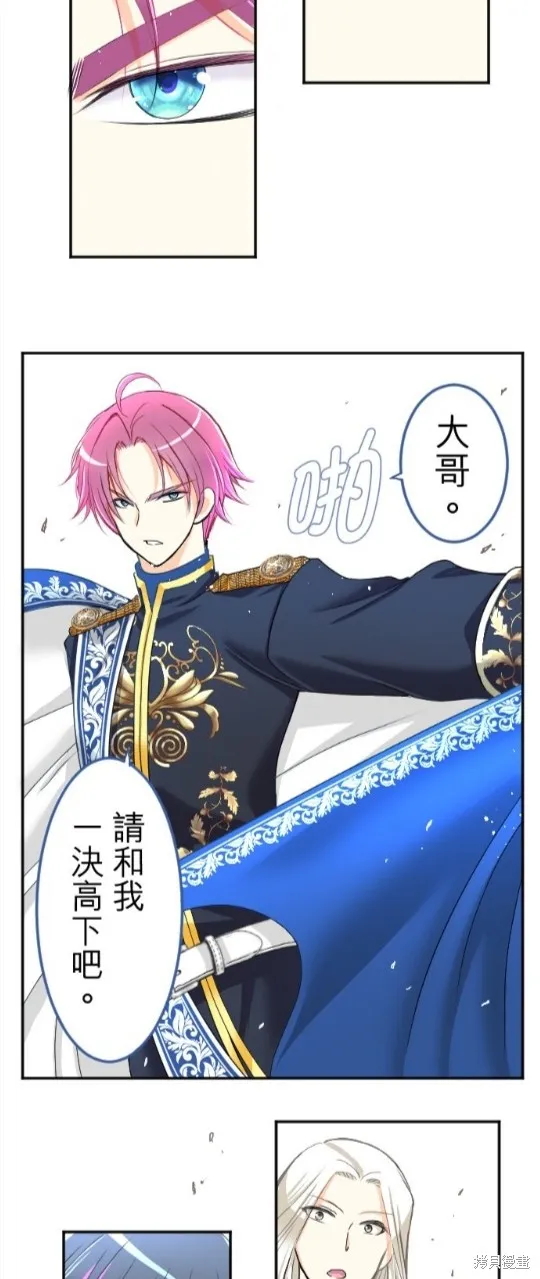 第78话 第16页