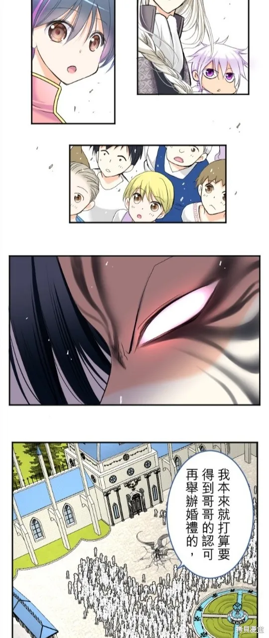 第78话 第17页