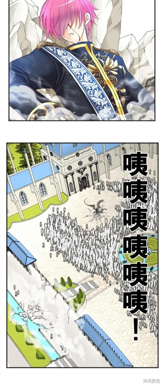 第78话 第20页