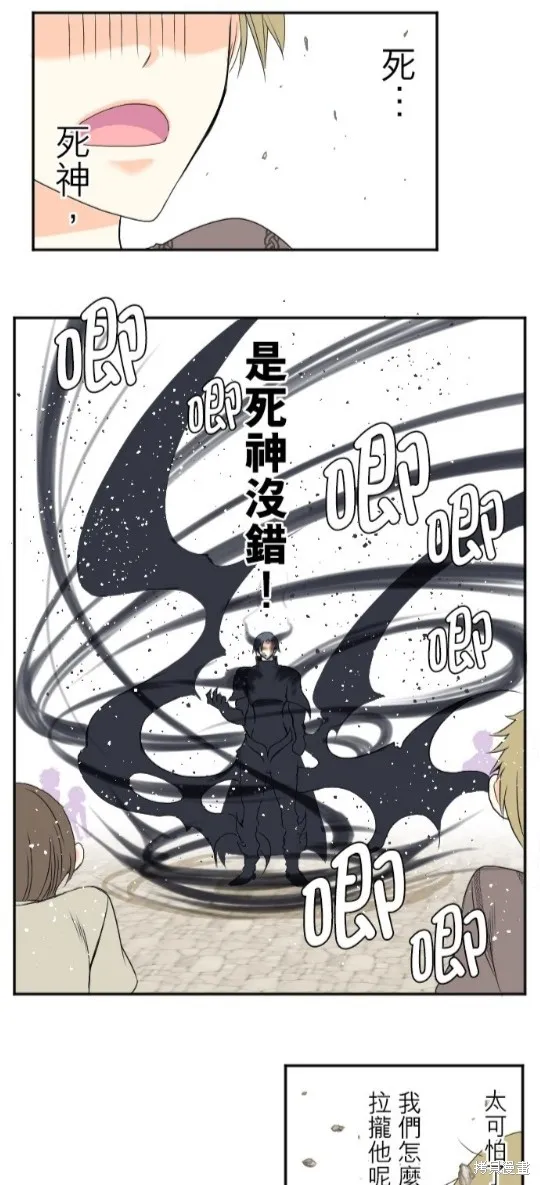第78话 第22页