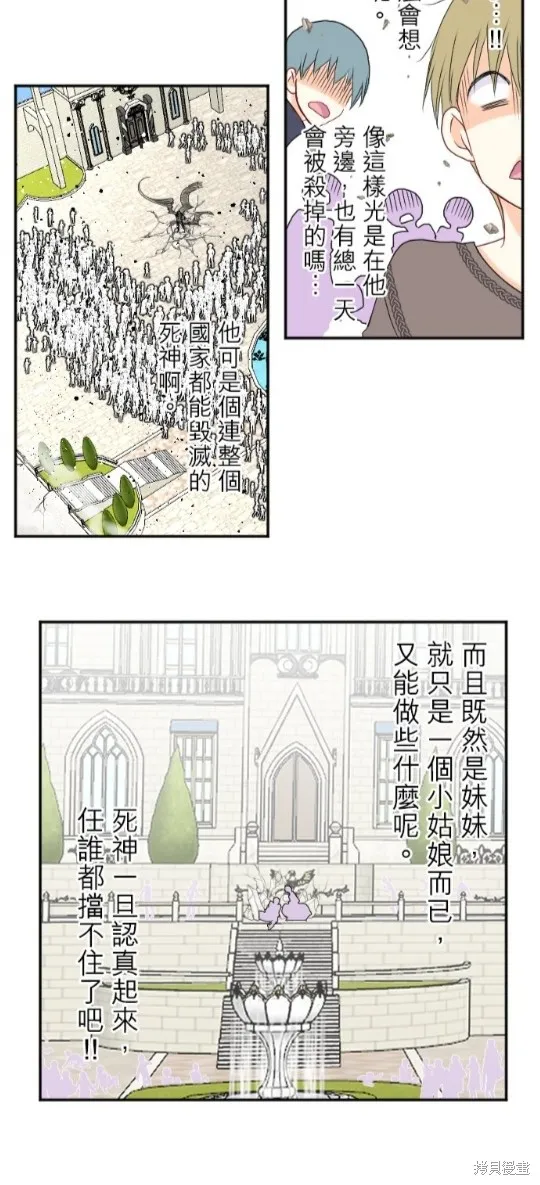 第78话 第23页