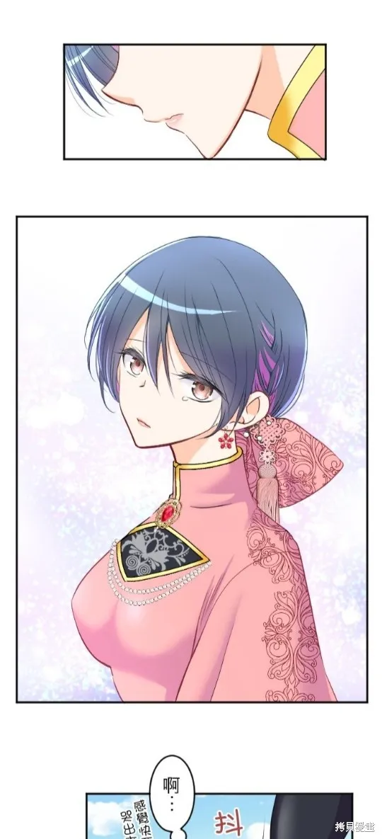 第78话 第24页