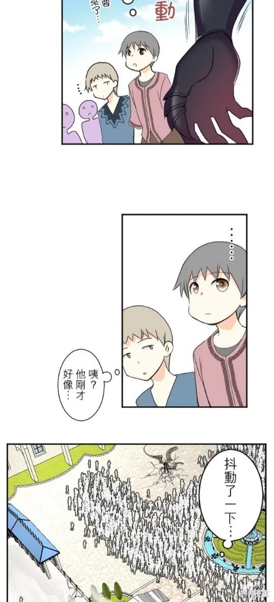 第78话 第25页