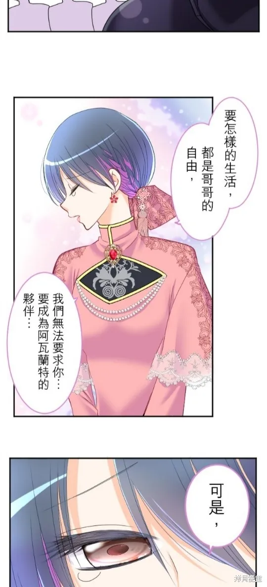 第78话 第27页