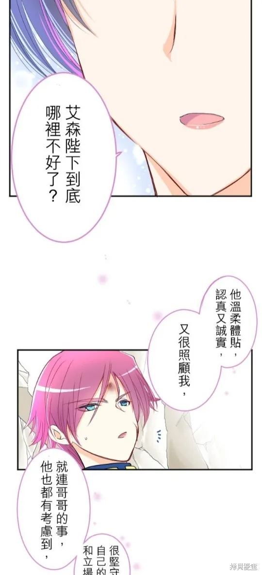 第78话 第28页