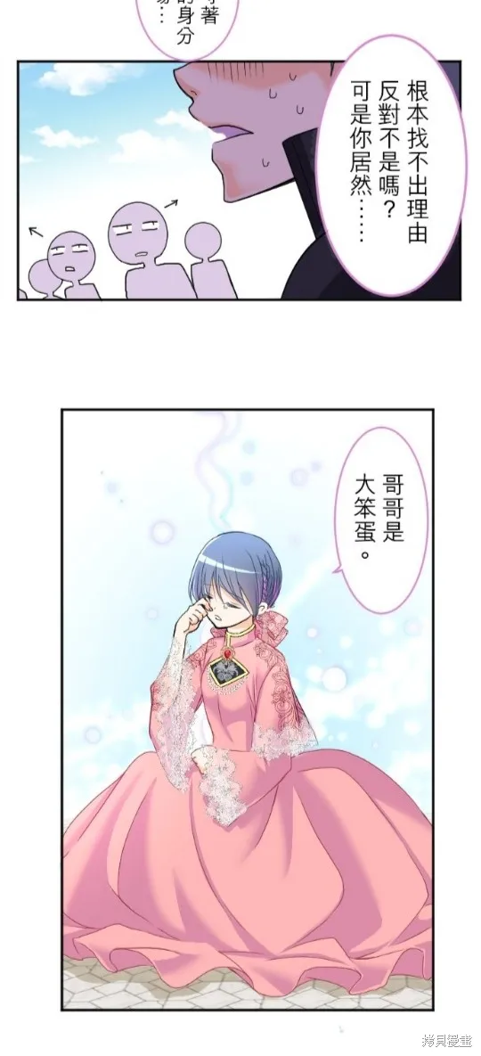 第78话 第29页