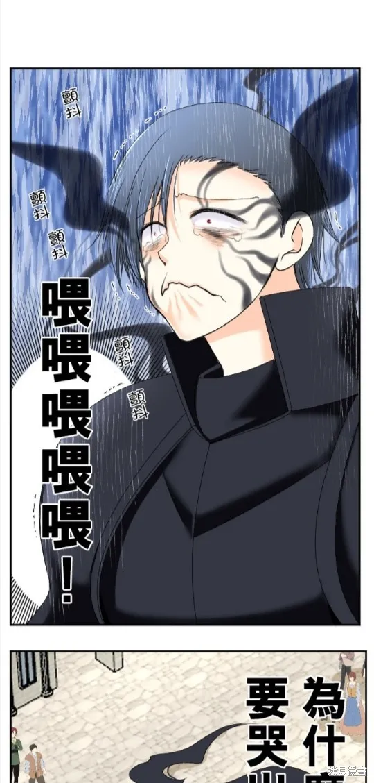 第78话 第31页