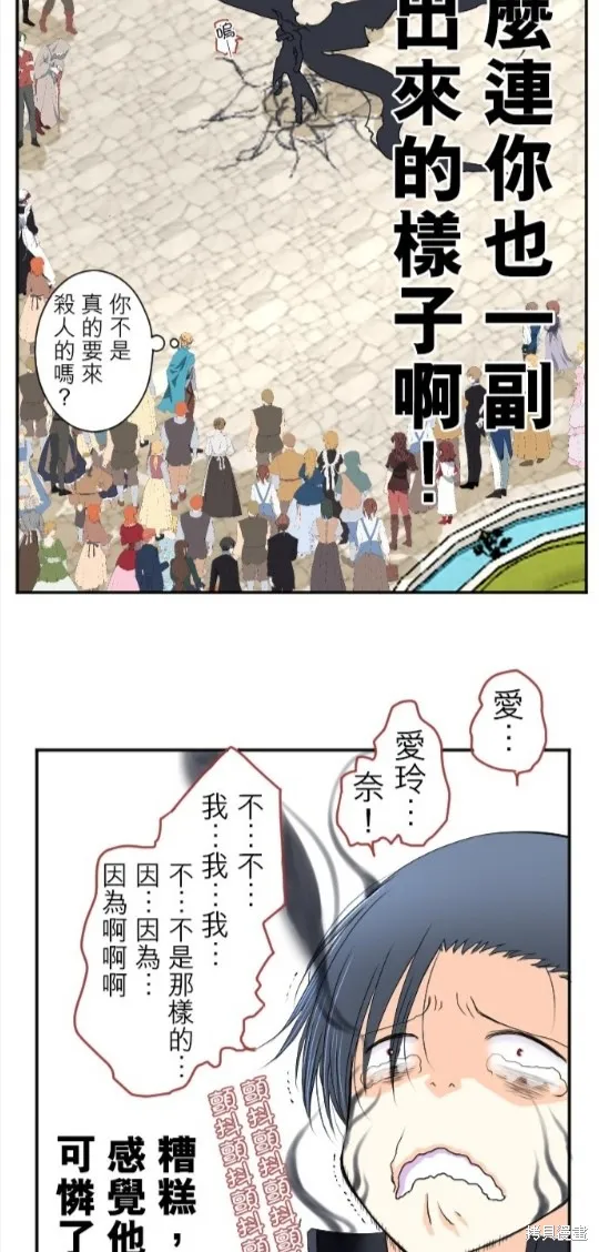 第78话 第32页