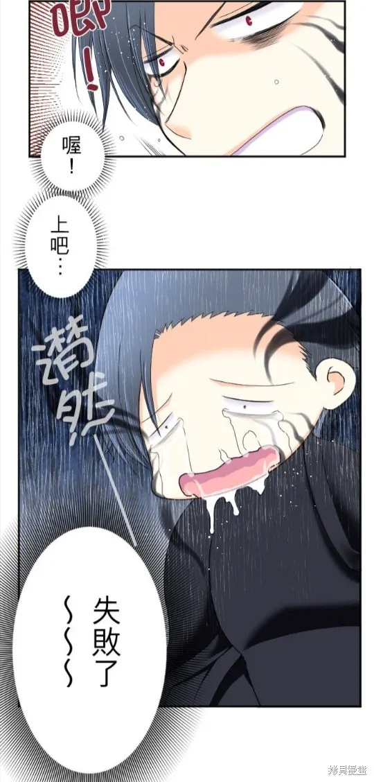 第78话 第34页